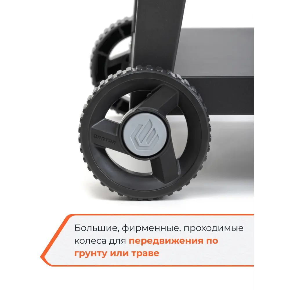 Гриль Gratar Master XL GM-880 сталь 84.5x180x139.5 см STLM-2126249 - Вид №15