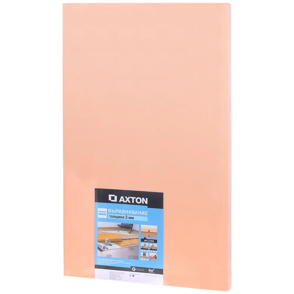 Подложка Axton XPS 3 мм 6 м2 17363297 STLM-2045811 