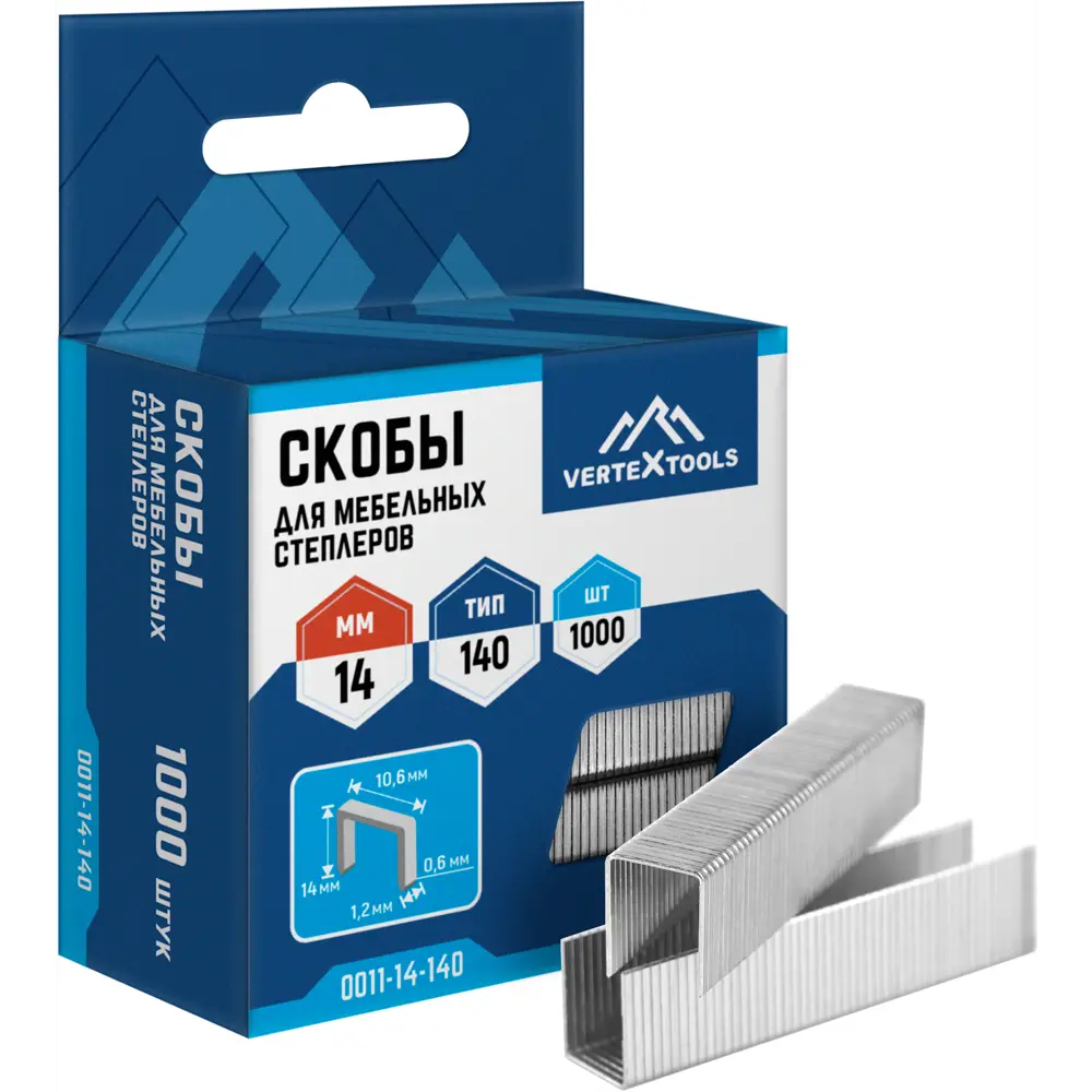 Скобы VERTEXTOOLS 0011-14-140 для мебельного степлера, 14 мм, 1000 шт 89394355 STLM-1567645 - Вид №1