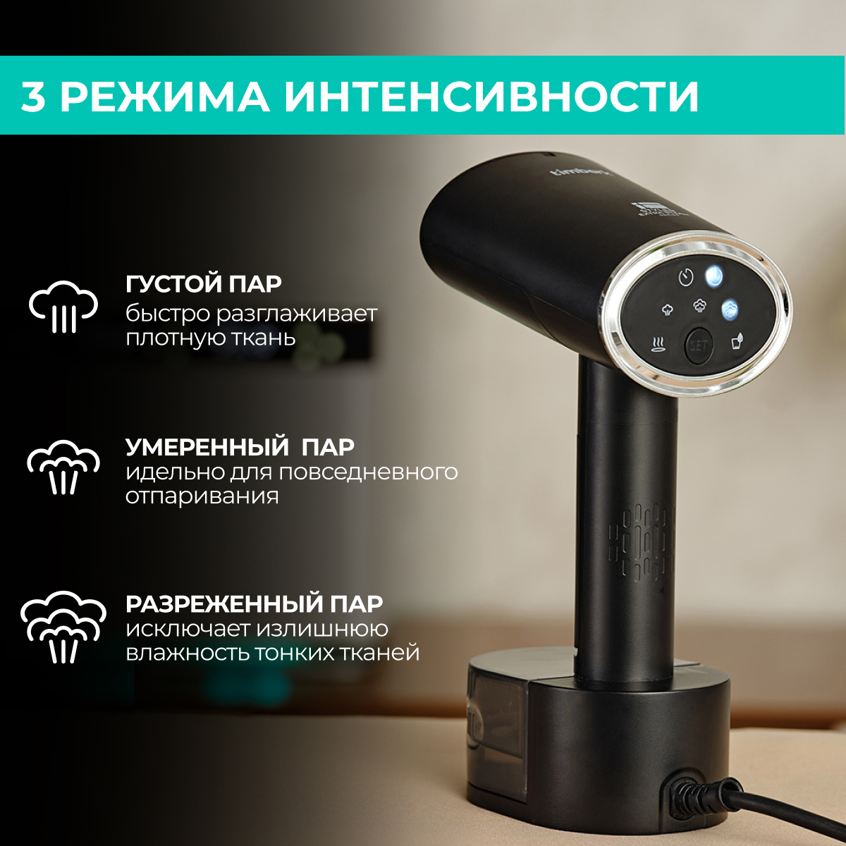 9115452 Отпариватель Timberk T-HGS02 черный STDN-0007676 - Вид №14