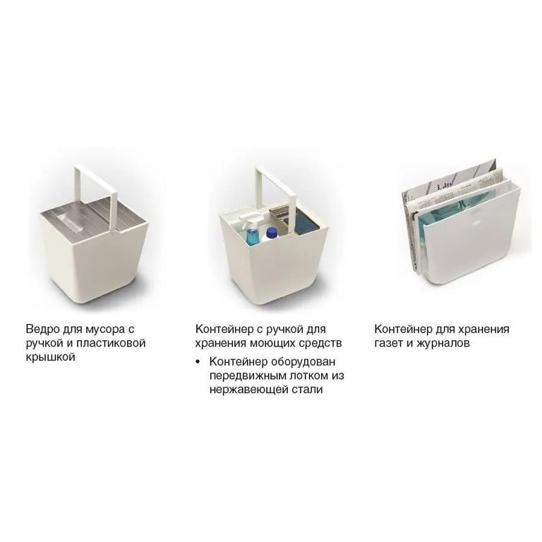 Система сортировки мусора ALBIO 55 2x16 L+ 2 контейнера, белый пластик Alveus 211961 - Вид №2