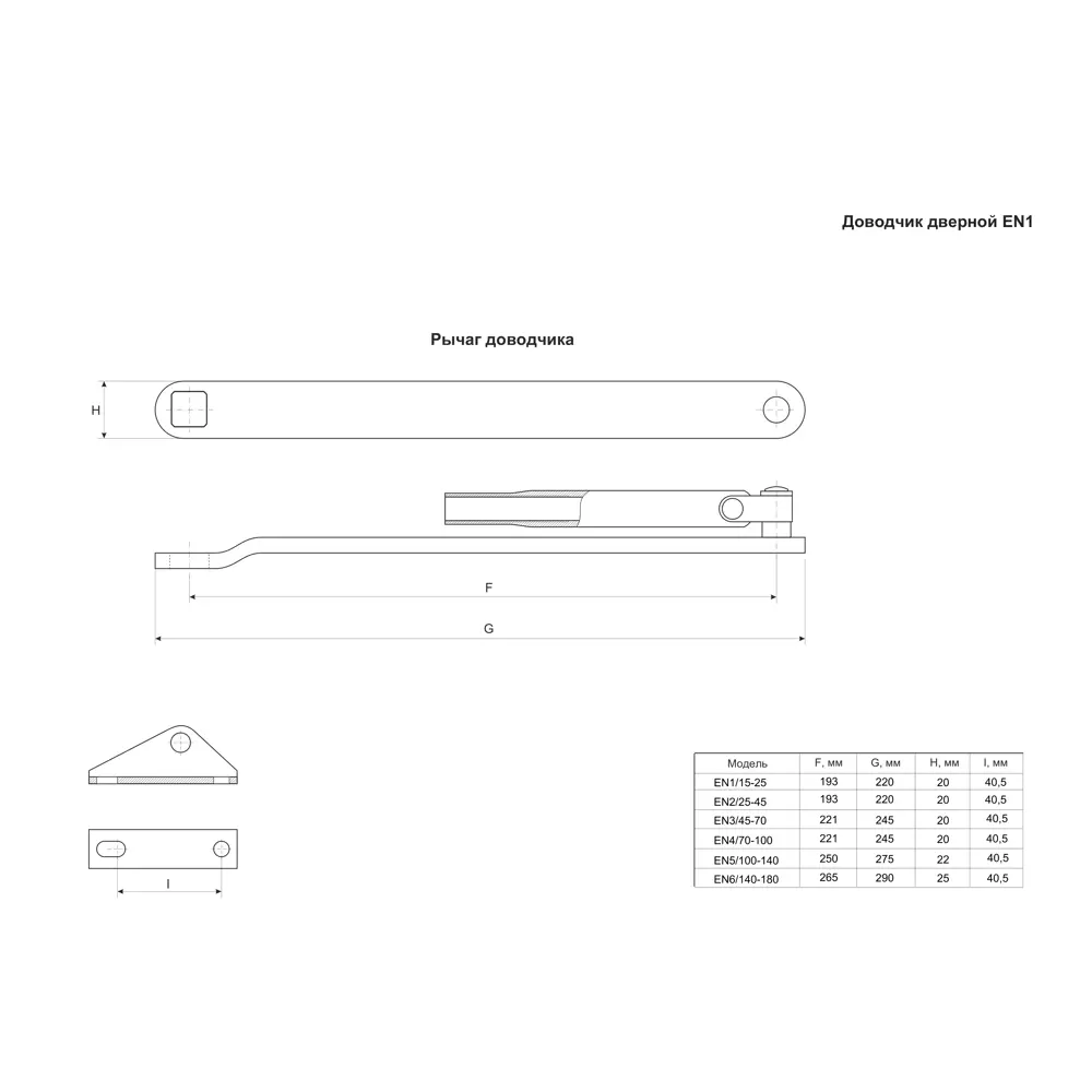 Доводчик дверной Armex EN6 140-180 кг, серебристый 89394985 STLM-1478827 - Вид №5