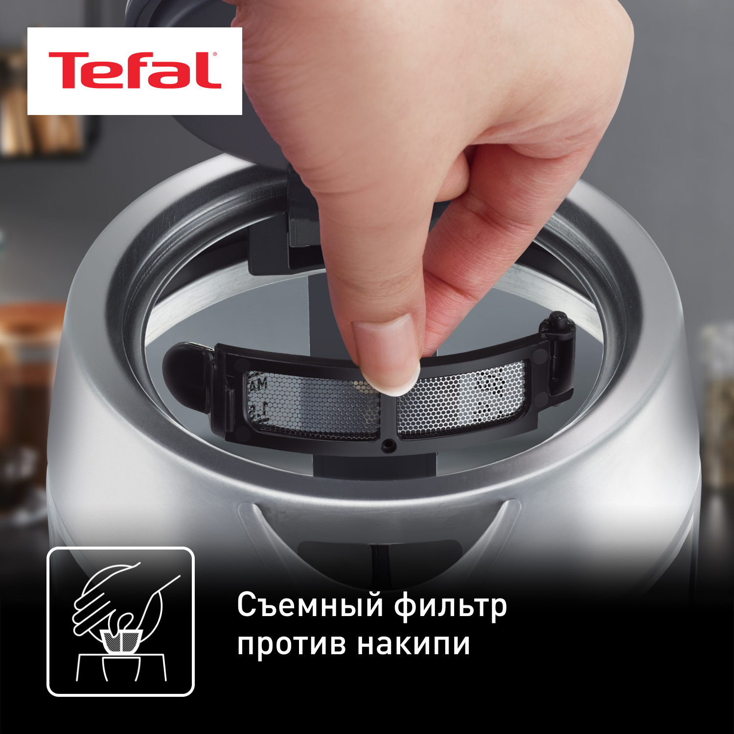 9071491 Электрочайник Tefal Glass Kettle KI770D30 серебристый STDN-0006756 - Вид №10