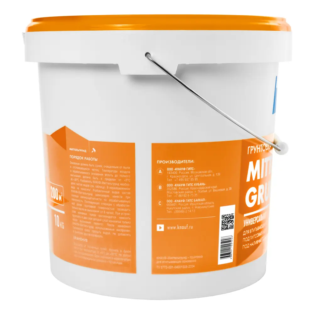 Грунтовка универсальная Knauf Миттельгрунд 10 кг STLM-2108824 - Вид №2