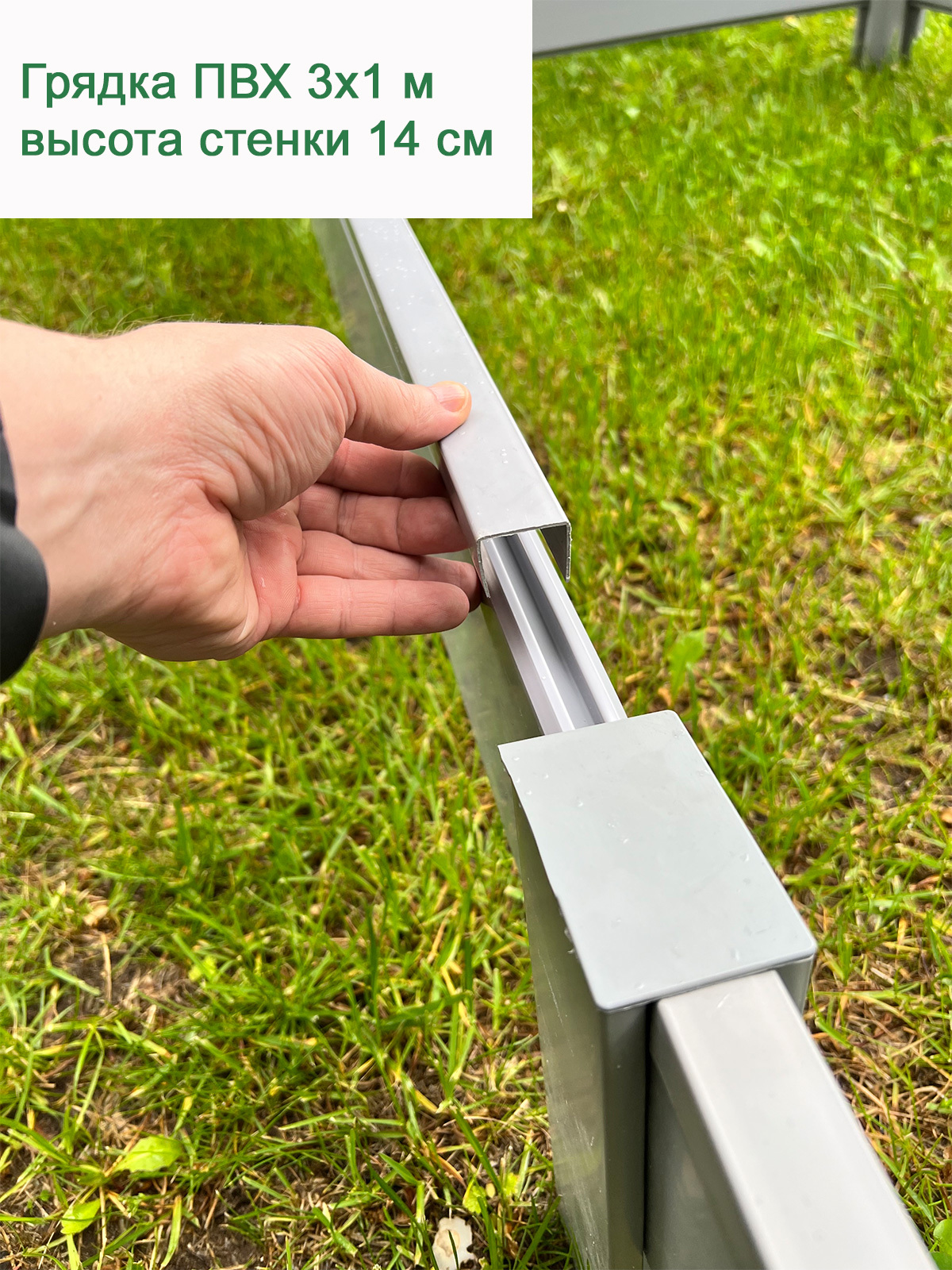 Заглушка ножки для грядки ГеоПластБорд GPBST-135 - Вид №5