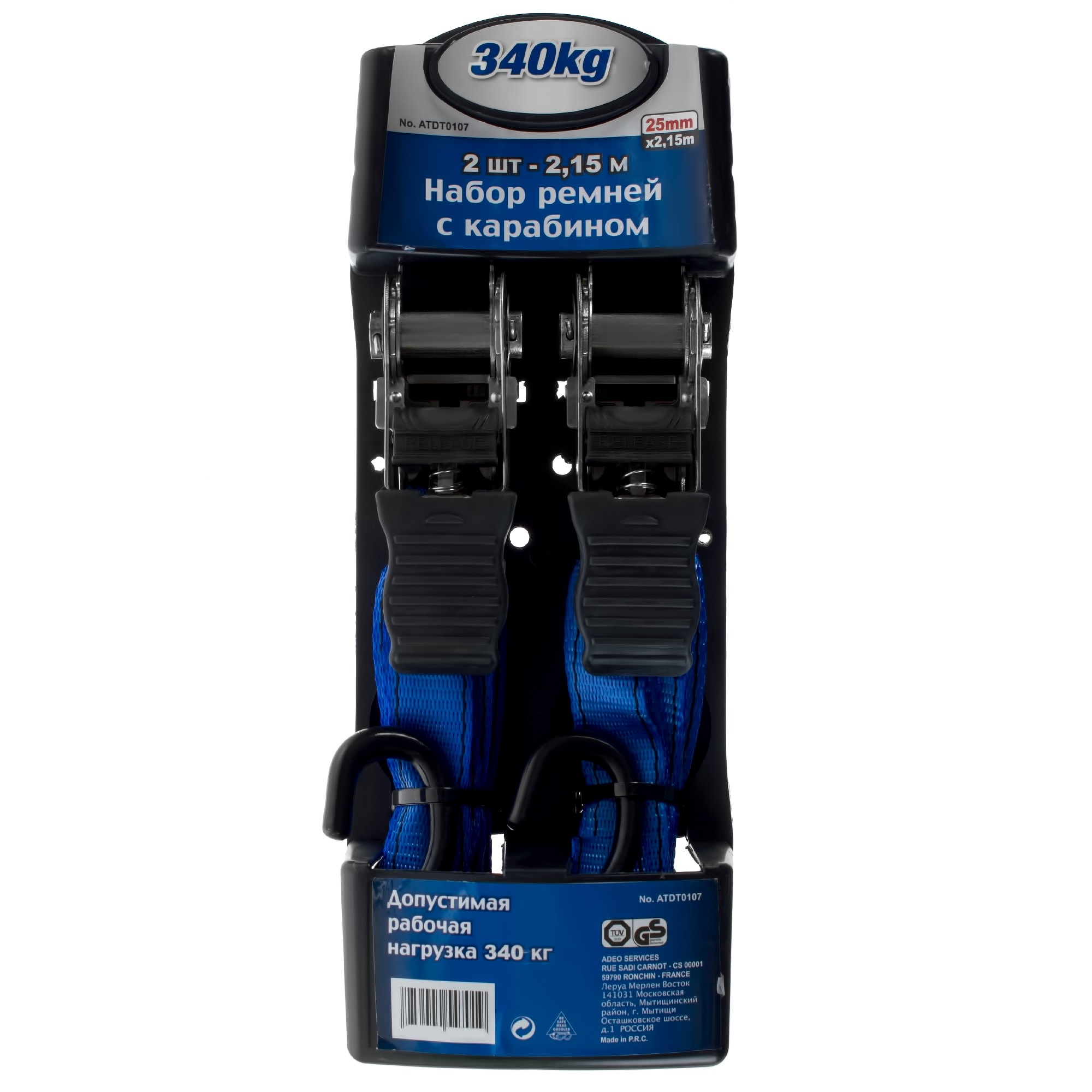 11990468 Набор ремней с карабинами 2.5х215 см, 2 шт Santreyd  - Вид №1