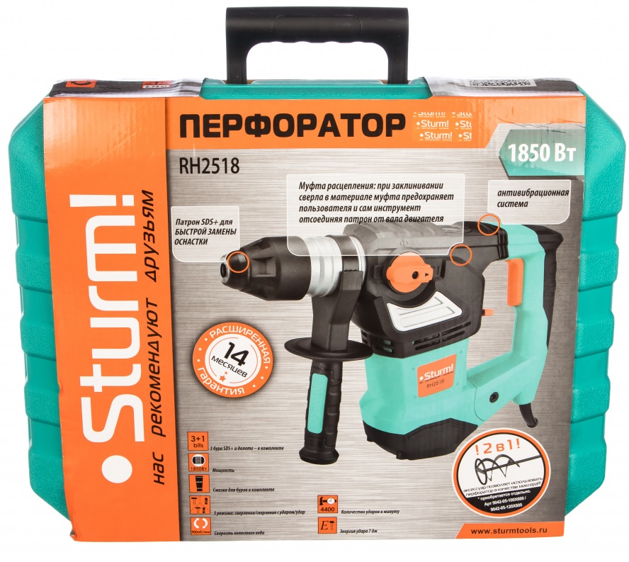 Перфоратор Sturm! RH2518 8106743 STDN-0059891 - Вид №5
