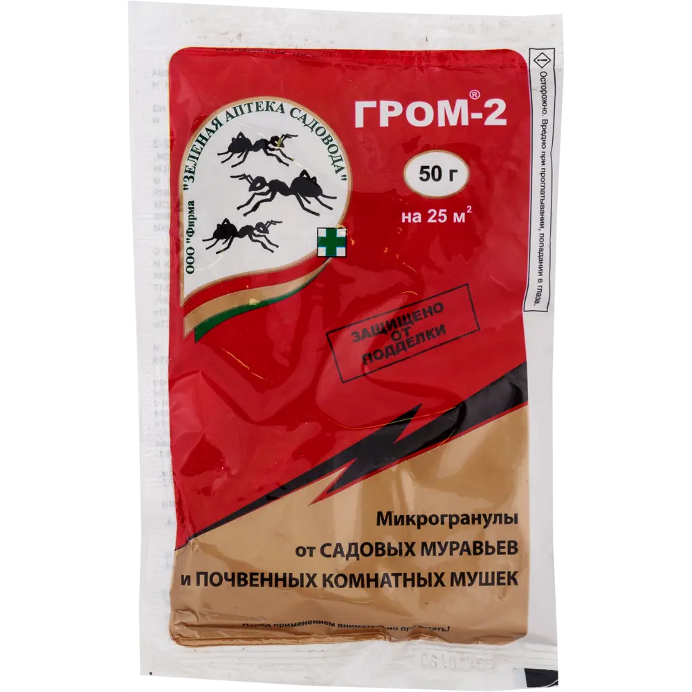 Santreyd Гром-2: эффективная защита от муравьев и медведки 15170344 STLM-0959172