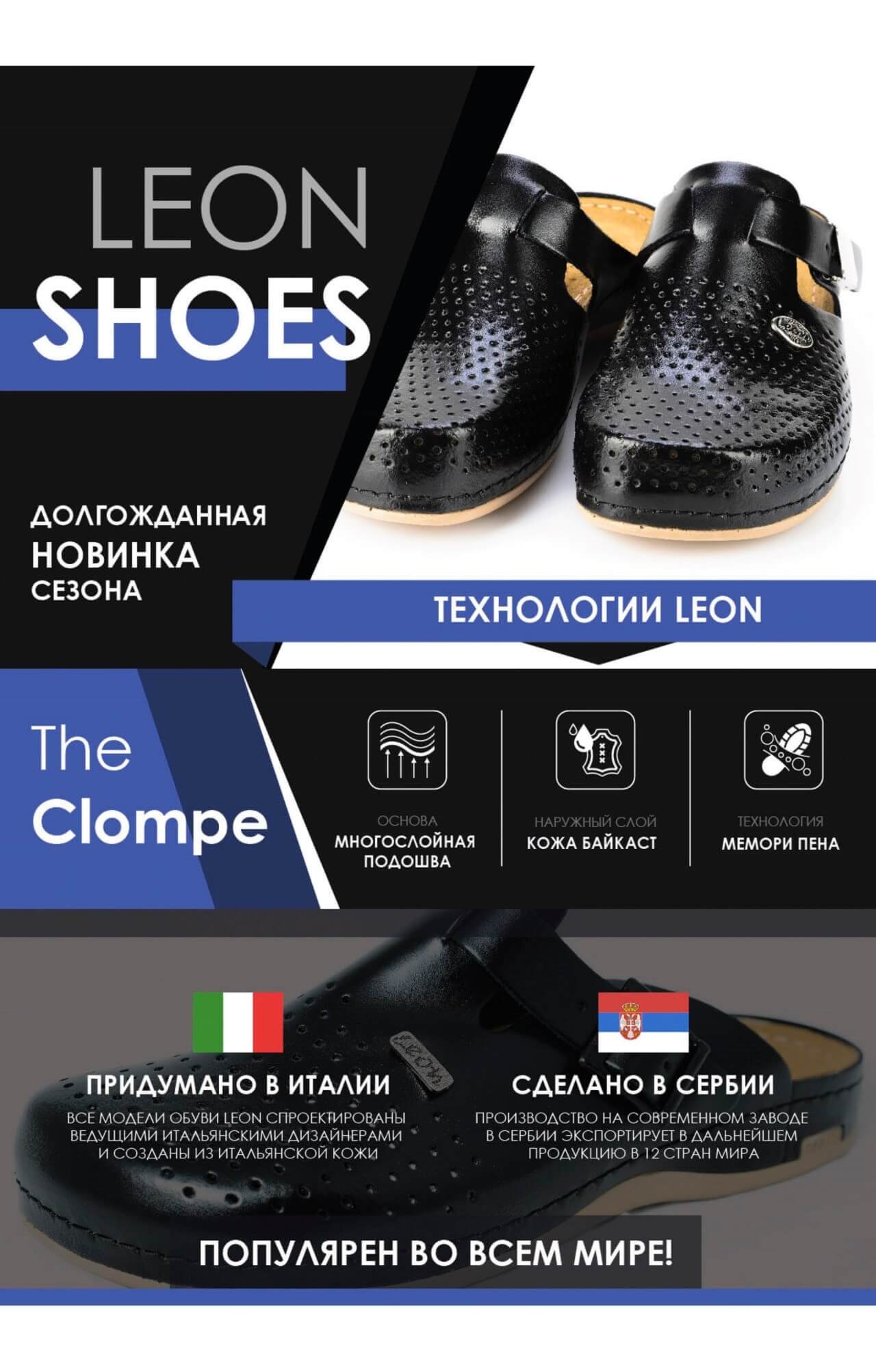 61975 Сабо  женские черные LEON  Медицинская обувь  размер 40  - Вид №5