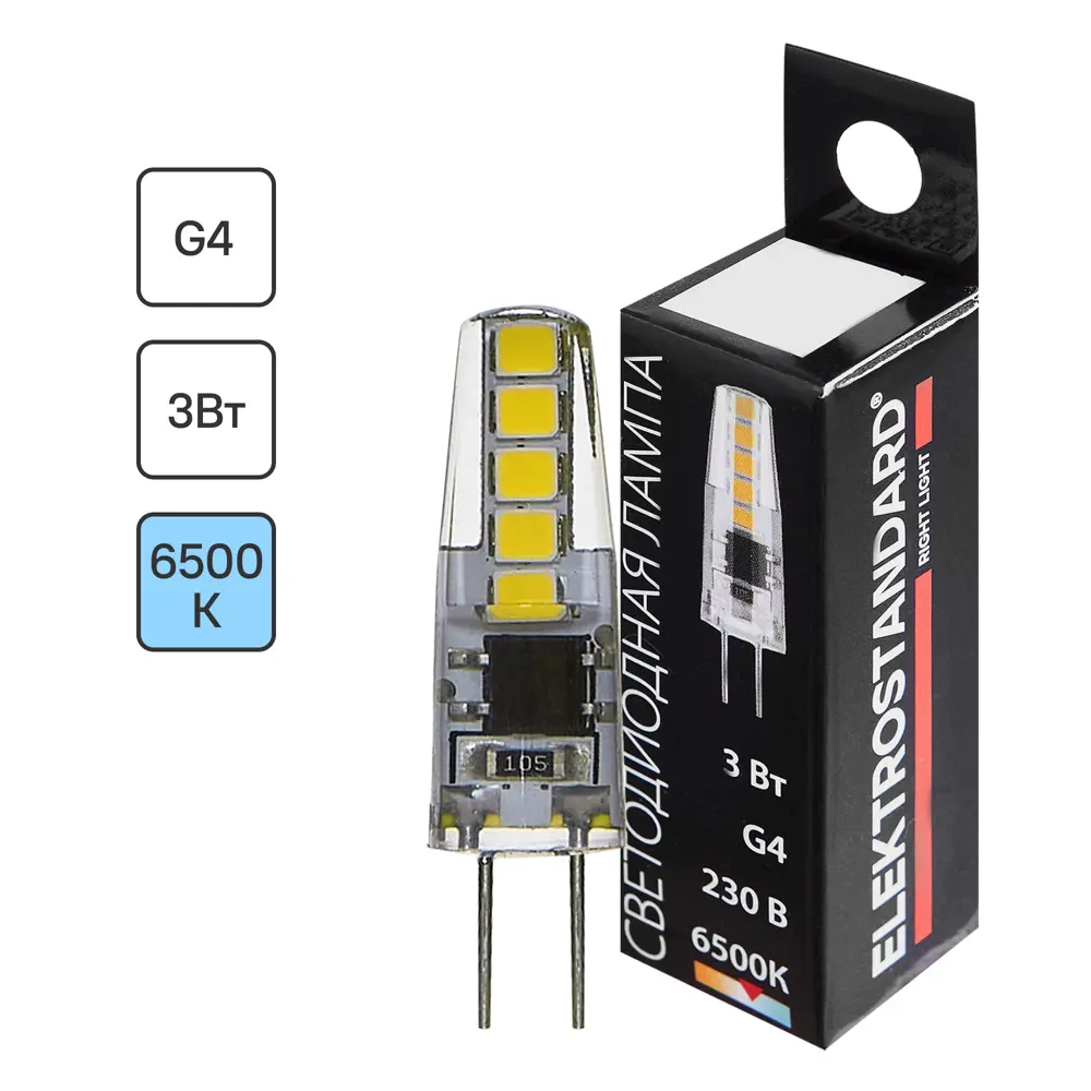 Светодиодная лампа Elektrostandard G4 3W для растений и аквариумов 86447399 STLM-0068943