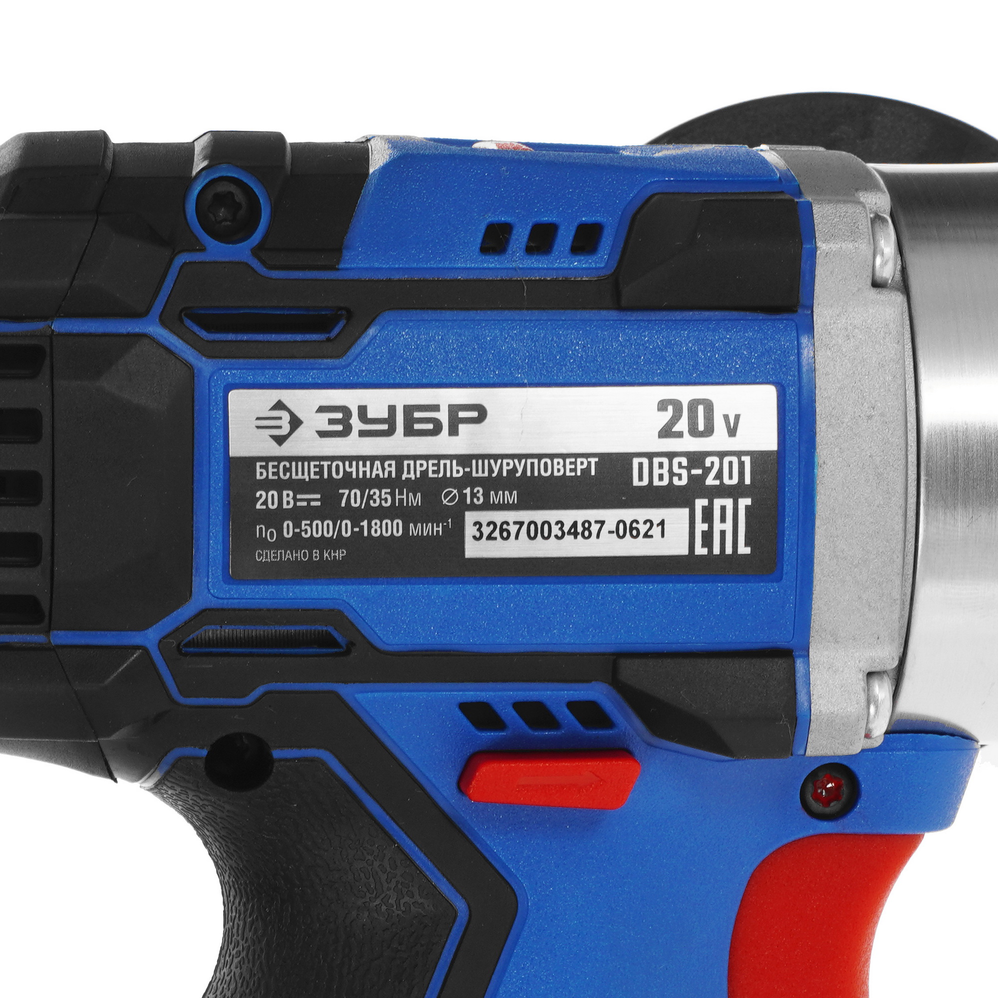 Дрель-шуруповерт Зубр DBS-201 20V MAX PRO  , Без ЗУ, Без АКБ 9939271 STDN-0029410 - Вид №2