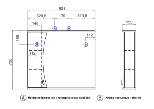 Зеркало Faina 800 new левый, со спотом800⨉150⨉700 мм белый VIGO sun-id-665304 - Вид №4