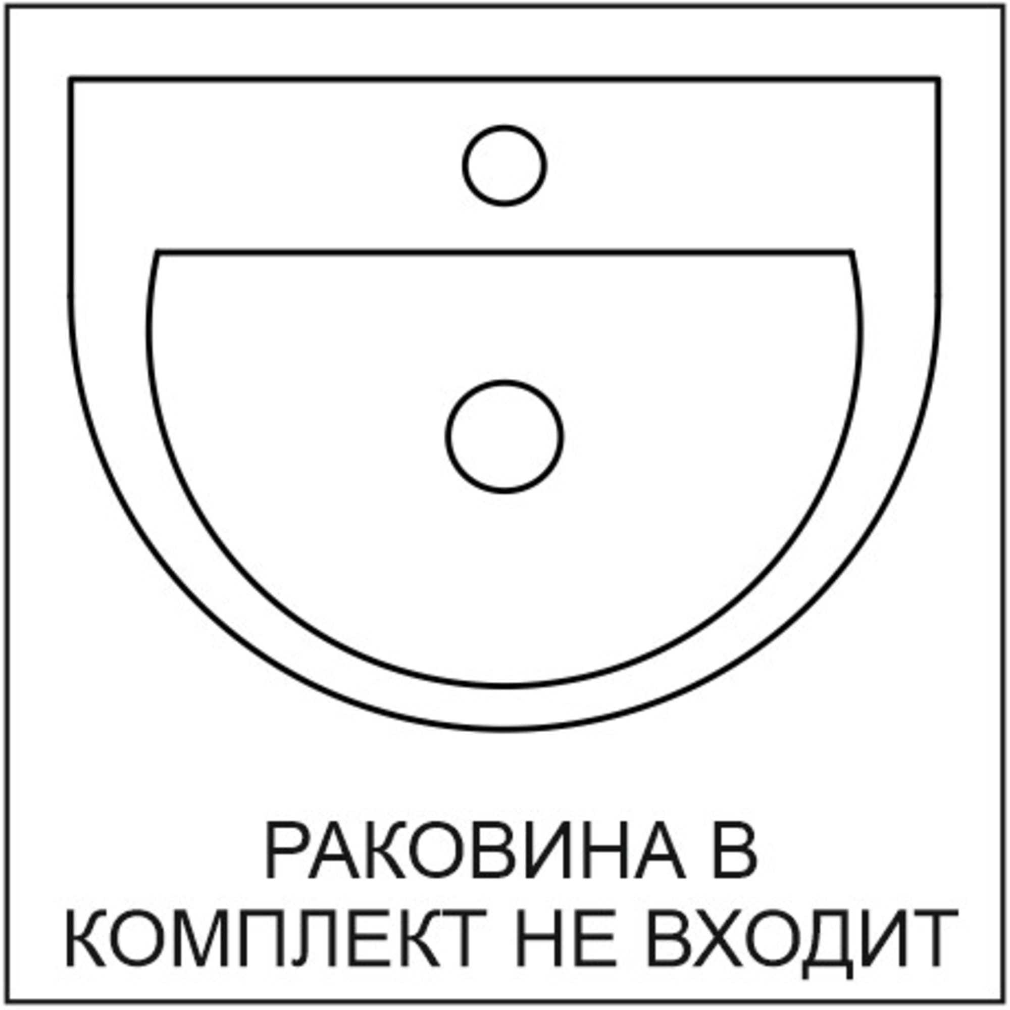 82200411 Тумба под раковину напольная «-50» 48 см цвет белый Руан Santreyd  - Вид №3