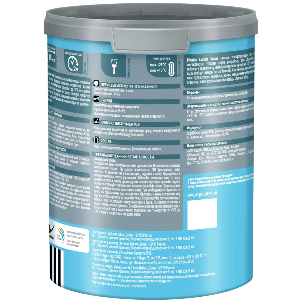 PINOTEX Lacker Sauna - термостойкий лак для бань и саун 86543742 STLM-0069871 - Вид №2