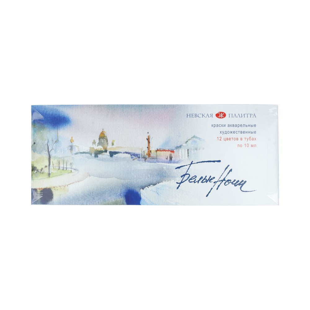 19411227 Краска акварель набор 12 цв. 10 мл ассорти Белые ночи 