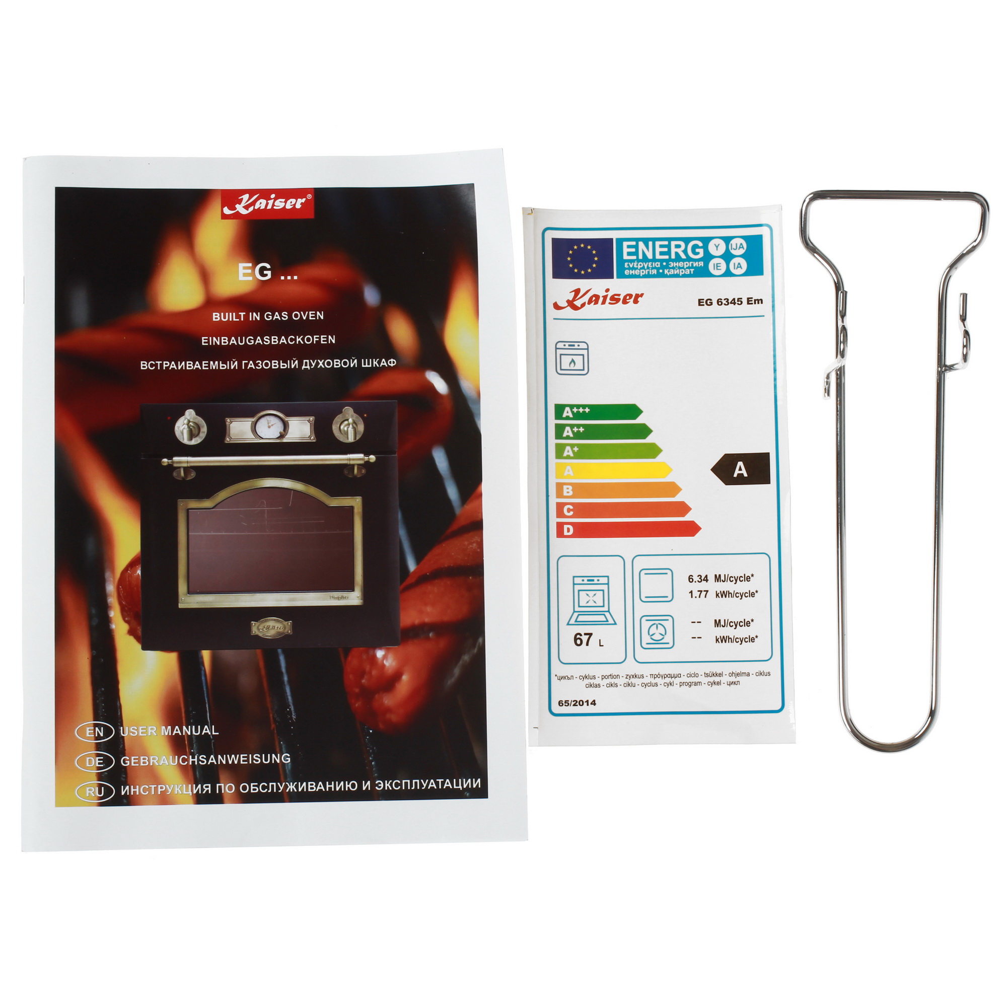 1110813 Газовый духовой шкаф Kaiser EG 6345 Em STDN-0026830 - Вид №8