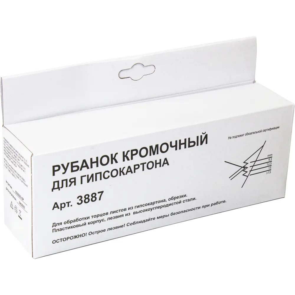 Рубанок кромочный Santreyd для гипсокартона с регулируемым лезвием 87551964 STLM-0845832 - Вид №7