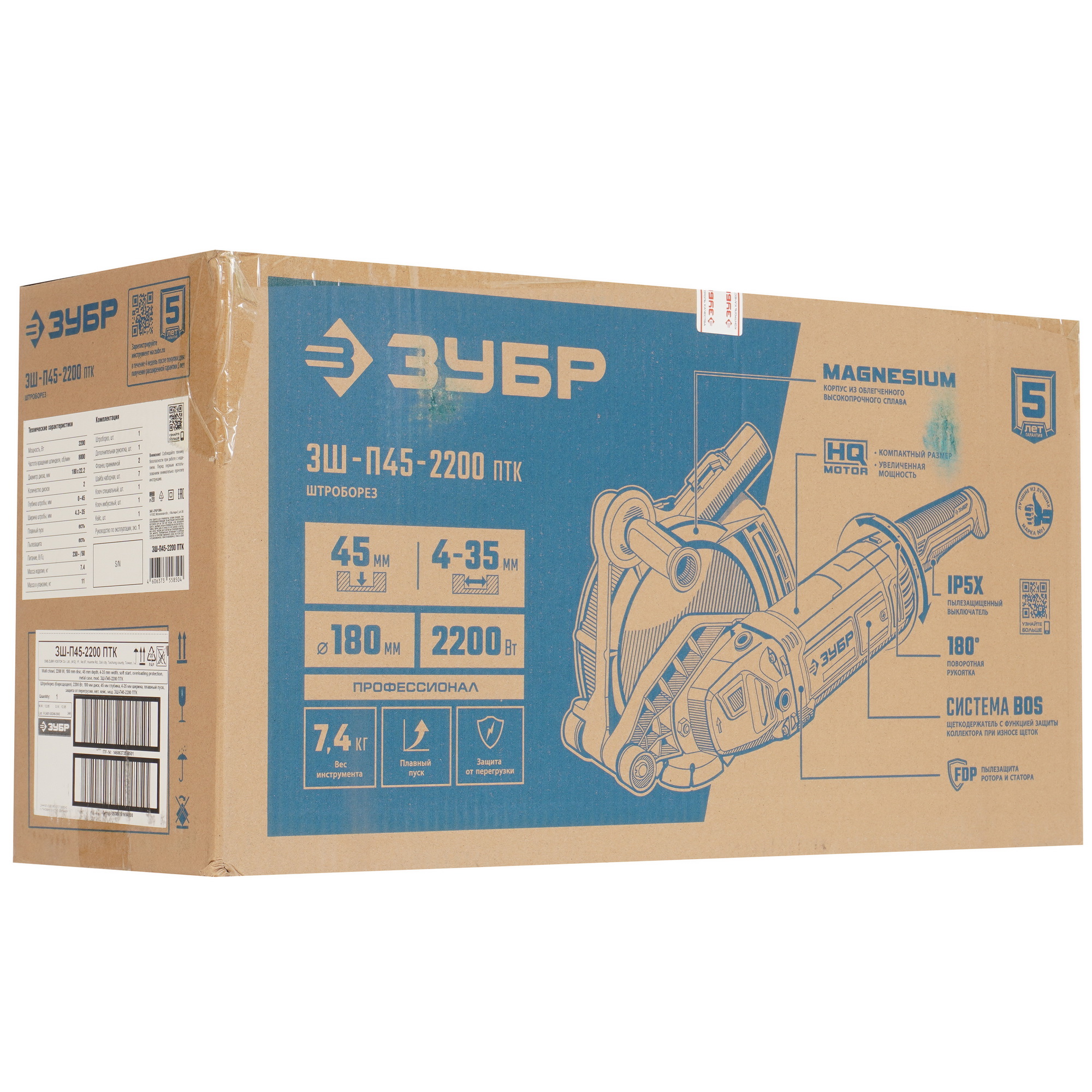 Штроборез ЗУБР ЗШ-П45-2200 ПТК 9234217 STDN-0012179 - Вид №6