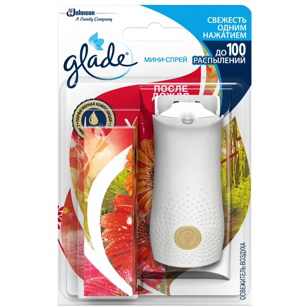 Мини-спрей Glade «После дождя» основной блок STLM-2138602