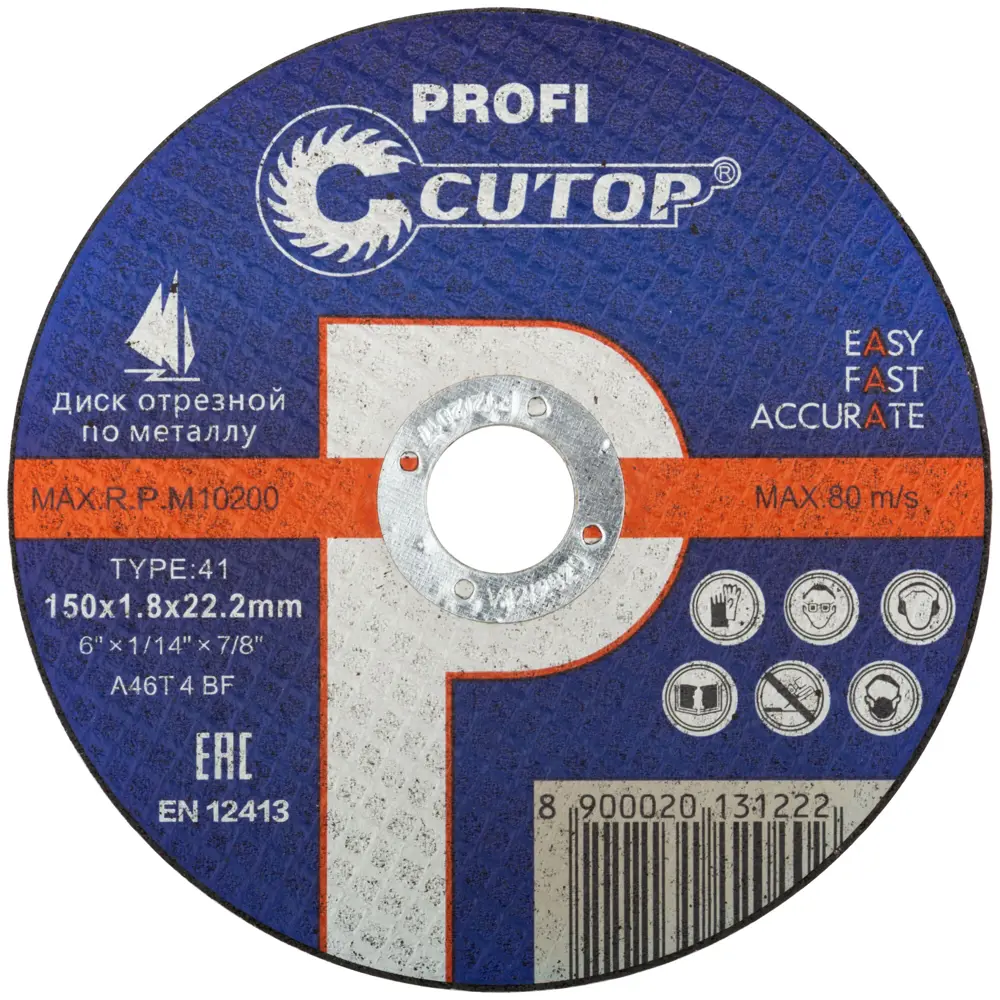 Диск отрезной по металлу тип 41 Cutop 150x22.2x1.8 мм STLM-2196348