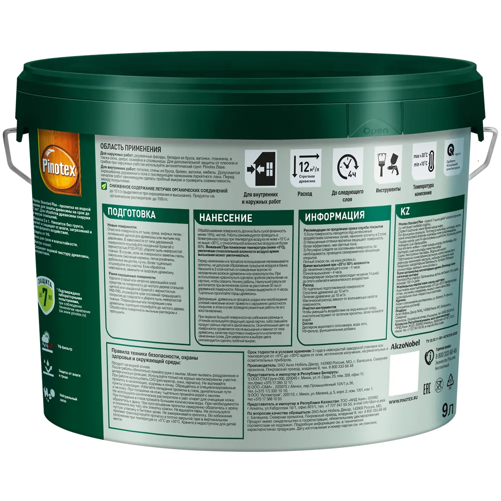 PINOTEX Standard Plus - антисептик для дерева с УФ-защитой и воском 86543976 STLM-0069876 - Вид №2