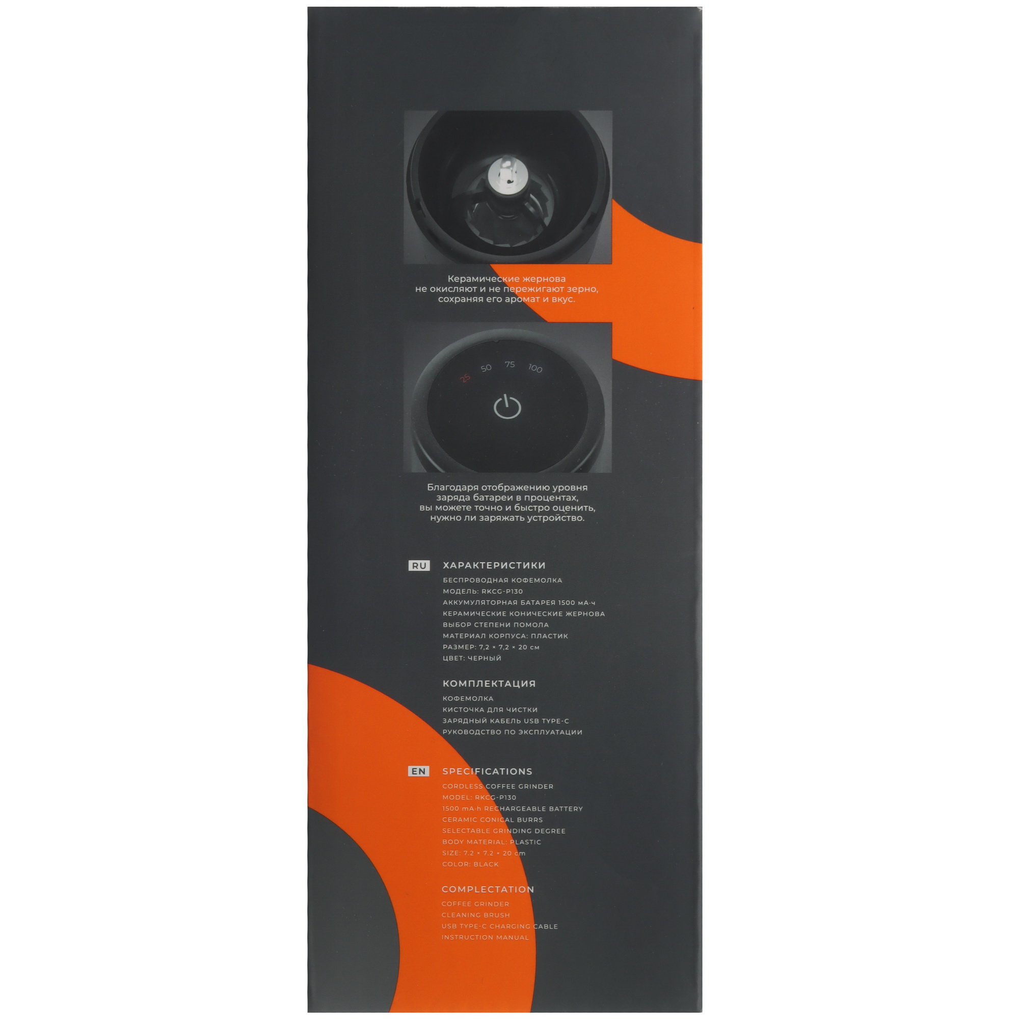 STDN-0077036 Кофемолка ручная Reoka Китай  - Вид №9