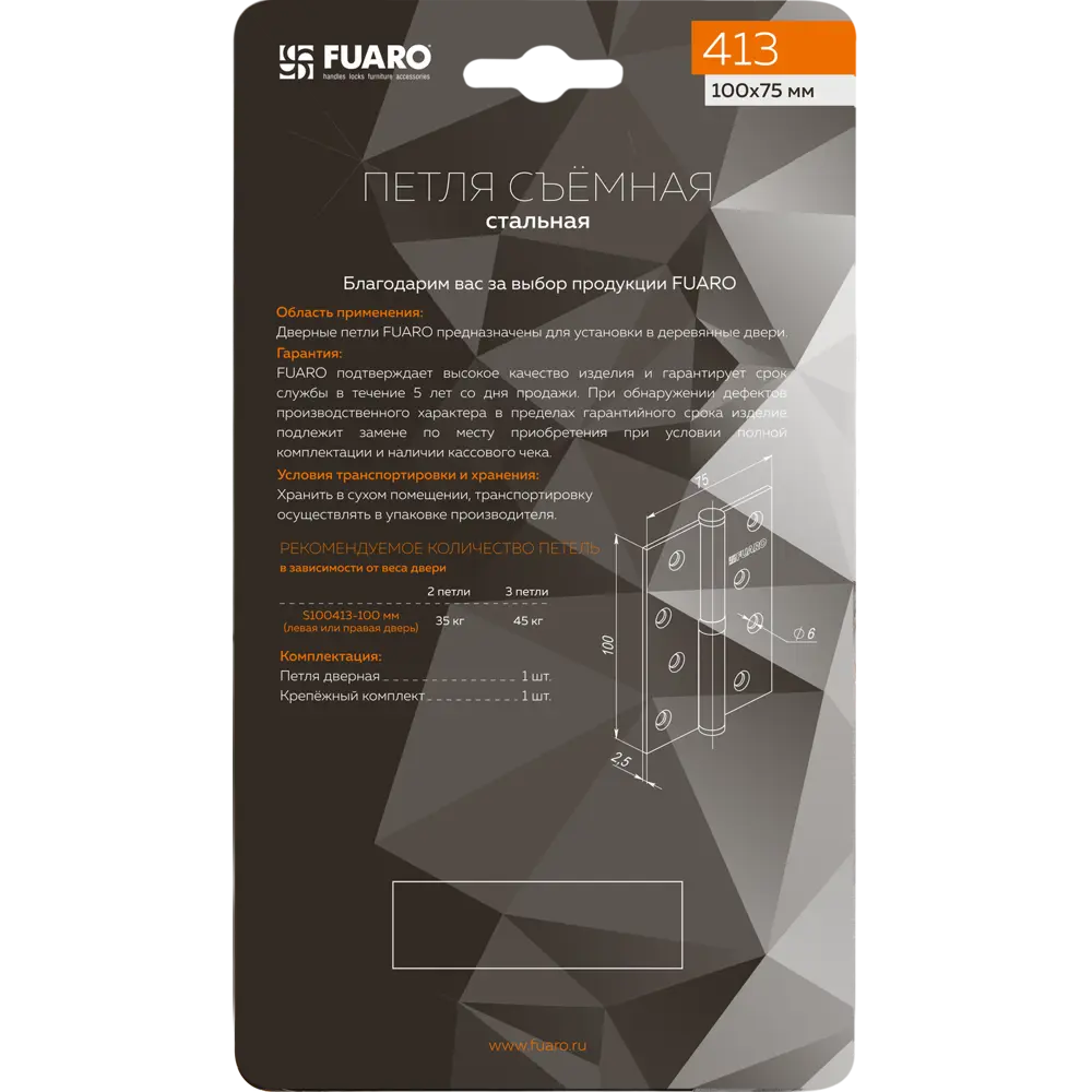 83863764 Петля дверная разъемная правая S100413-GRBL, 100x75 мм сталь цвет чёрный STLM-0045142 Santreyd  - Вид №2