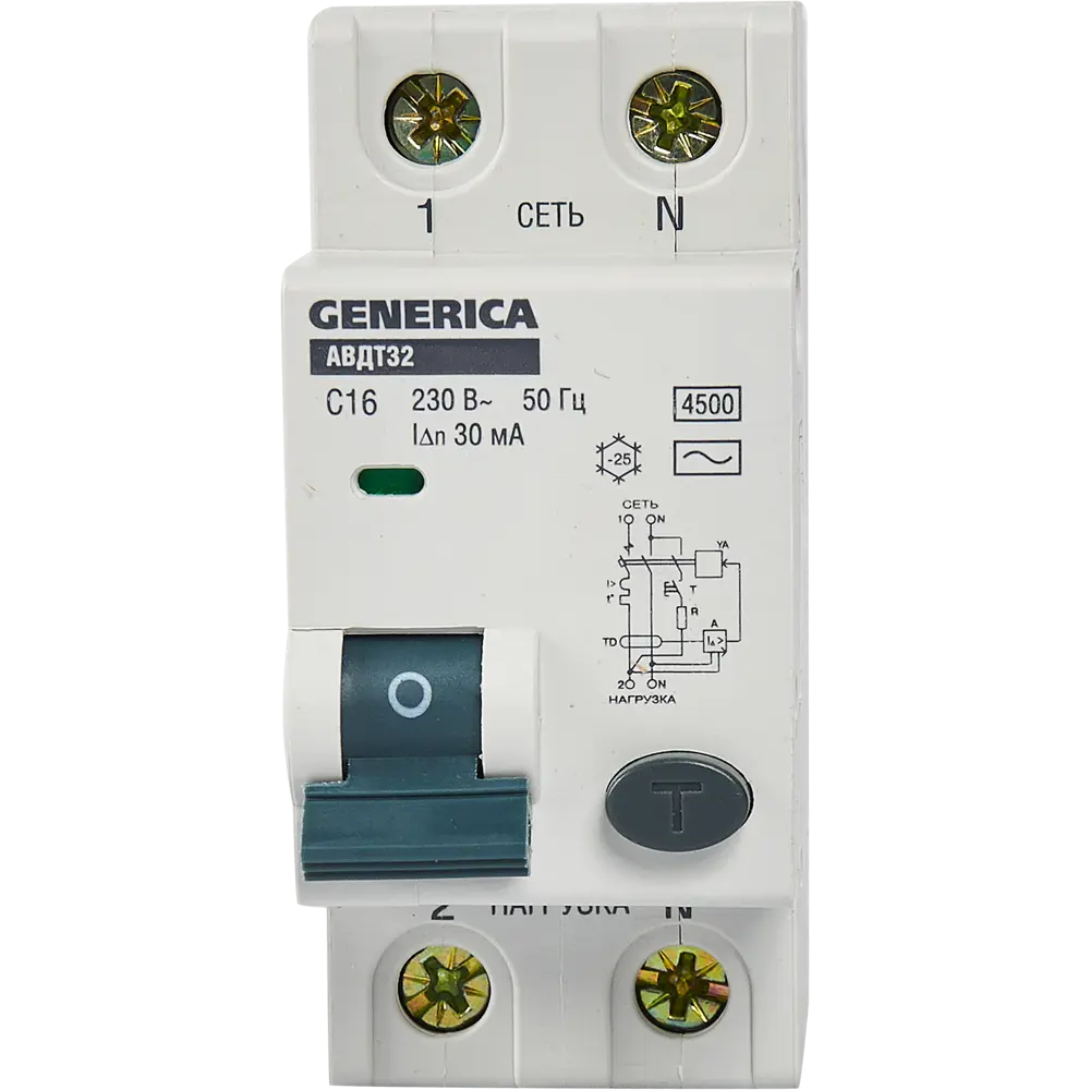 Дифференциальный автомат Generica 32 - защита от токов утечки и перегрузок 84871058 STLM-1118045 - Вид №1