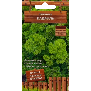 Петрушка Кадриль 2 г