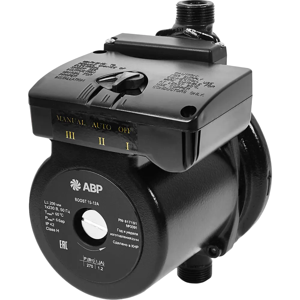 Насос повышения давления ABP Boost с автоматическим управлением 89349698 STLM-0802893