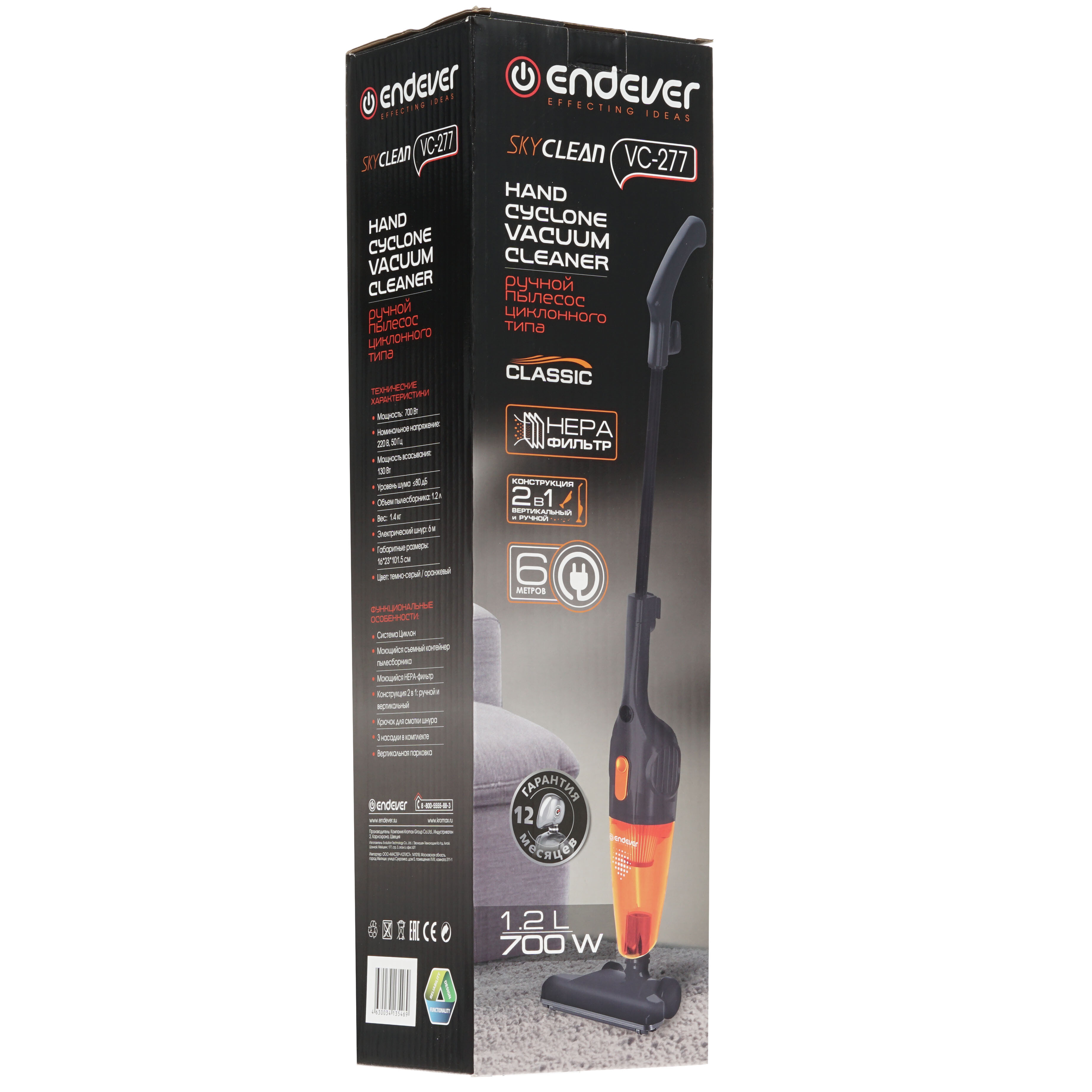 8192058 Пылесос  вертикальный  Endever SkyClean VC-277  серый STDN-0072757 - Вид №11