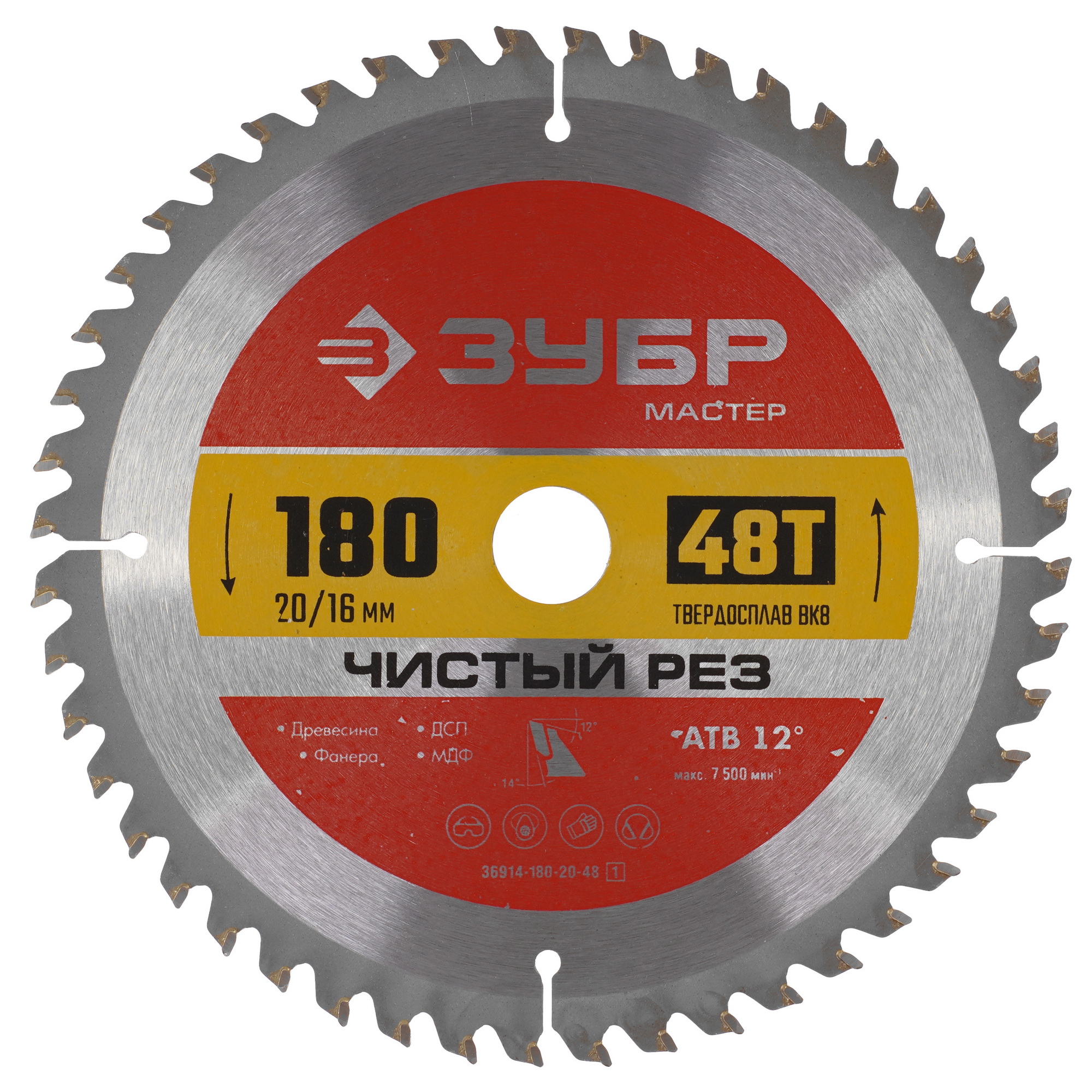 Диск пильный ЗУБР Чистый рез 36914-180-20-48_z01 9173760 STDN-0074454