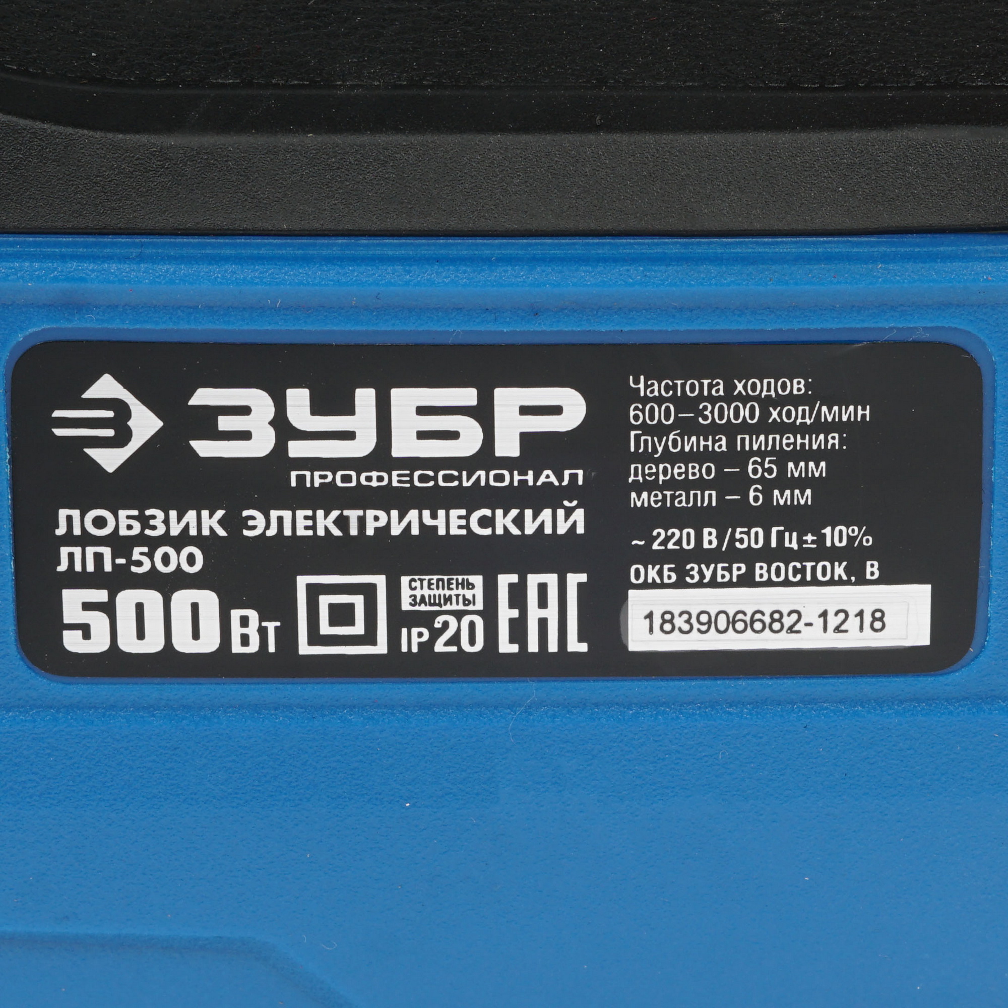 Электрический лобзик Зубр ЛП-500 8164199 STDN-0080277 - Вид №4