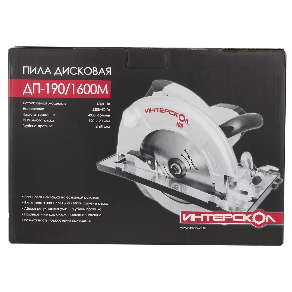 Пила циркулярная Интерскол ДП-235/2000М, 2000 Вт, 235 мм STLM-2001817 - Вид №3