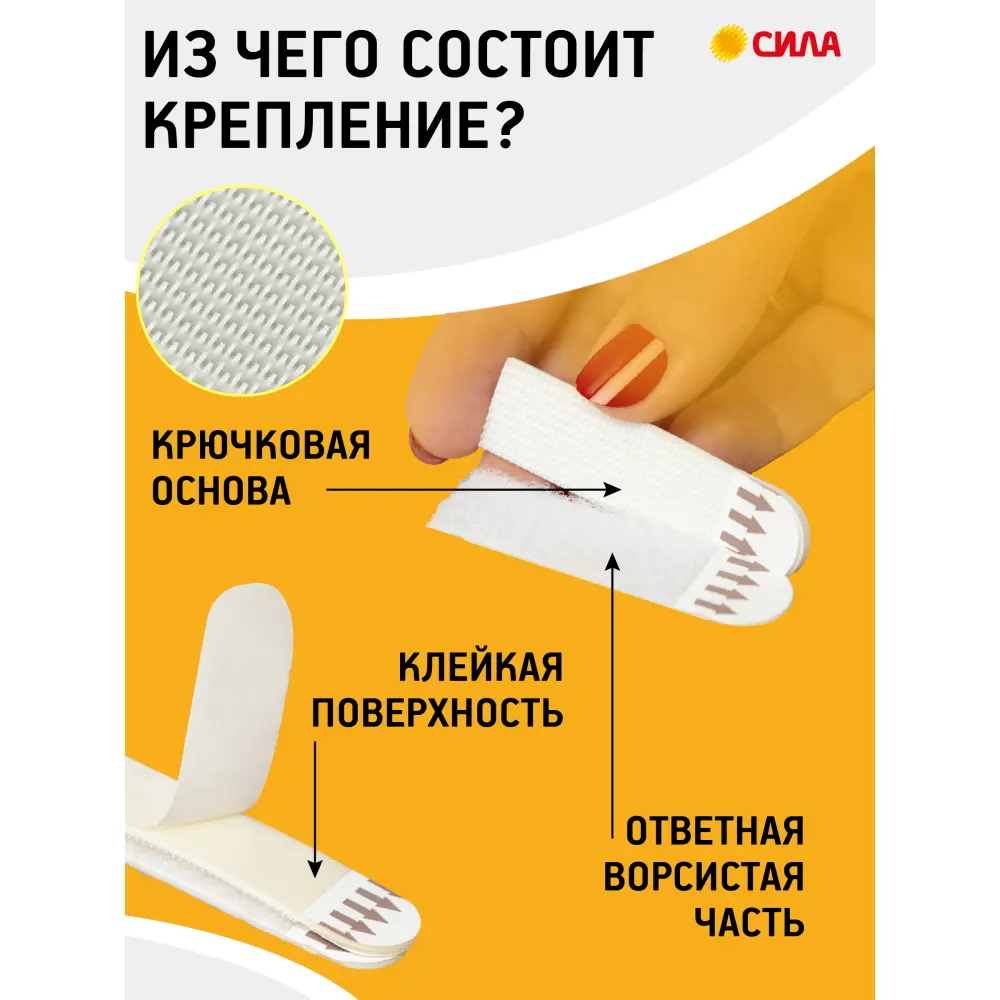 Застежки Сила SHS-MIXSML-W12 97x170x30 мм белый 12 шт STLM-2134598 - Вид №2