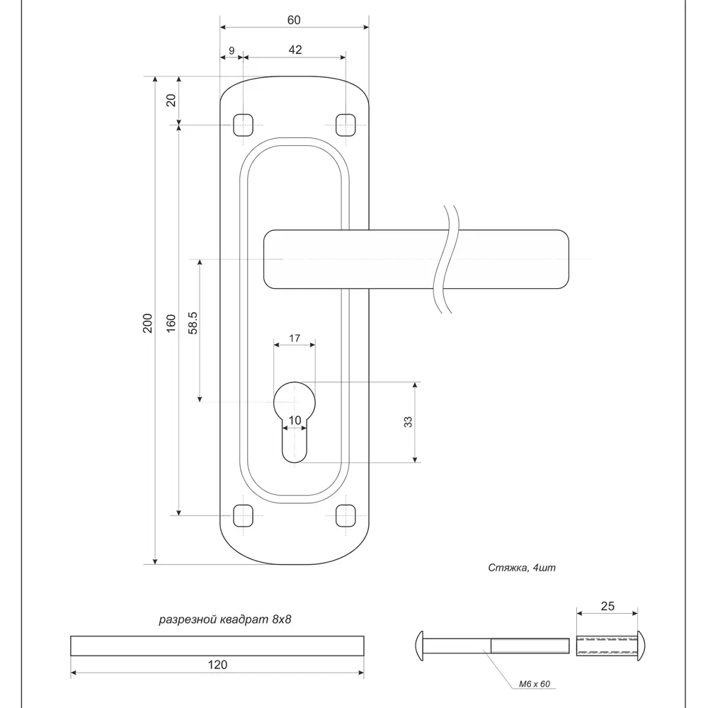 Замок врезной Apecs 1425, с ручками, с ответной планкой, сталь, цвет хром STLM-2080373 - Вид №5