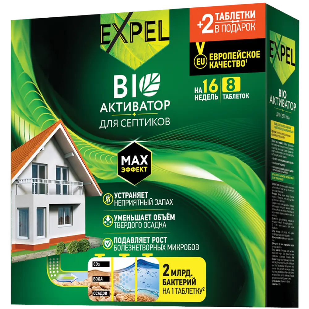 Santreyd Expel - биоактиватор для септиков 8 таблеток 82673118 STLM-1462997