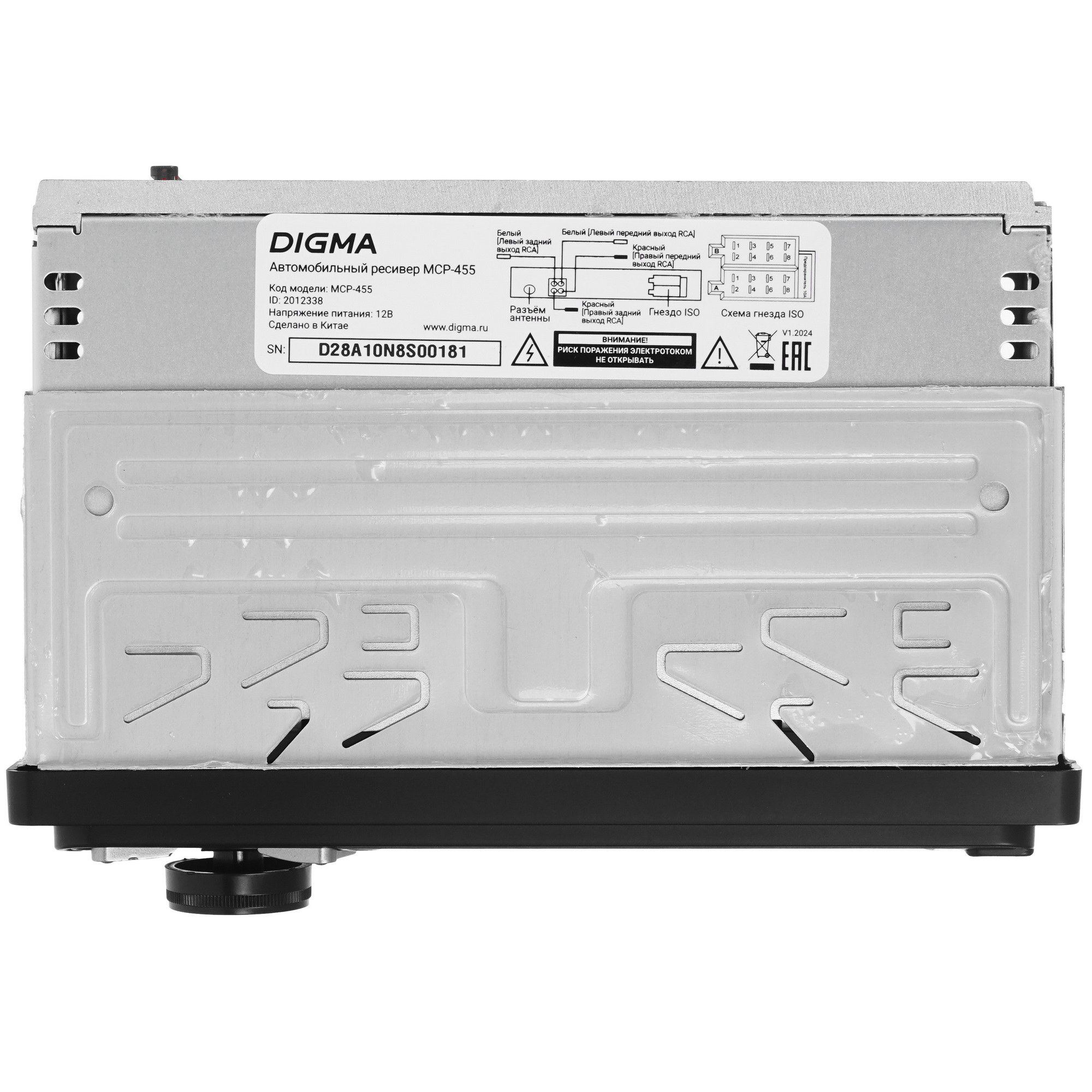 5483784 Автопроигрыватель Digma MCP-455 STDN-0079012 - Вид №4