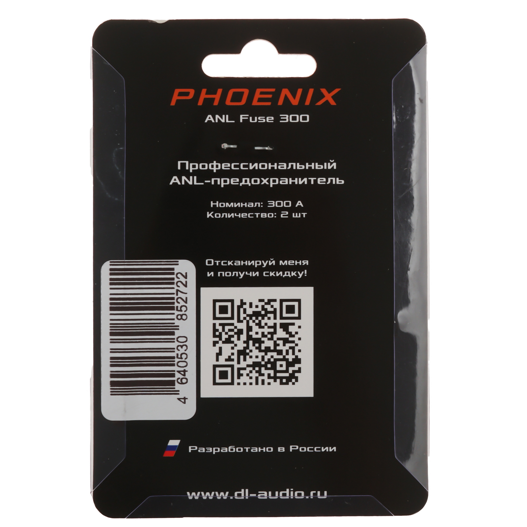 9285859 Предохранитель DL Audio Phoenix ANL Fuse 300A 2 шт STDN-0033984 - Вид №1