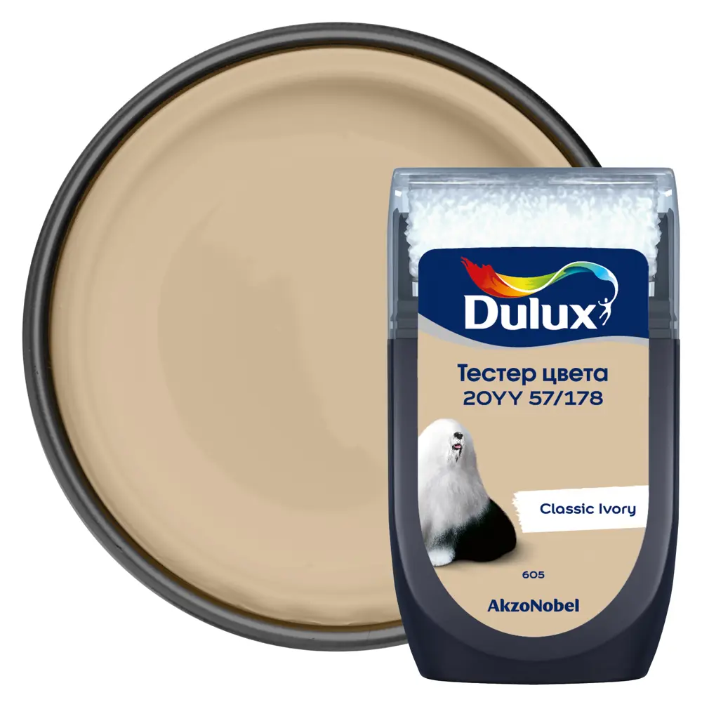 Тестер краски для стен Dulux 20YY 57/178 Classic Ivory 30 мл STLM-2070640