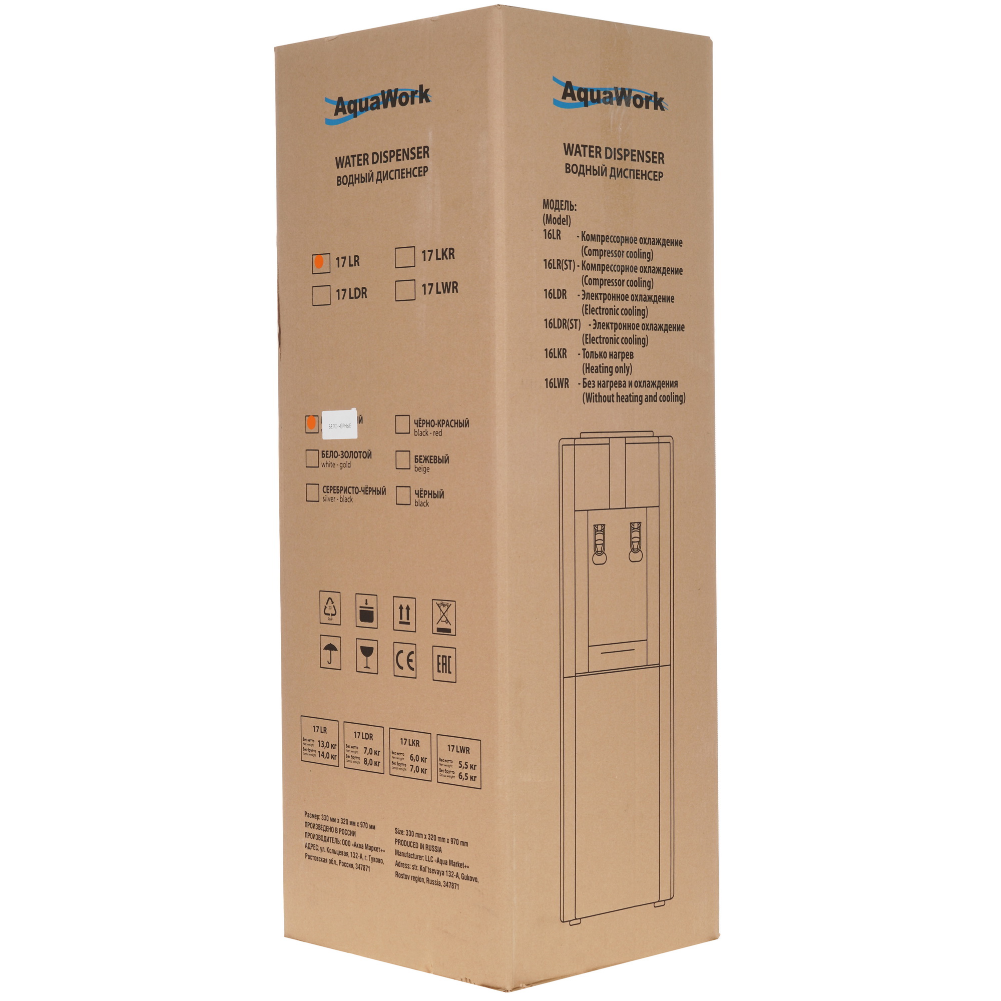 9914709 Диспенсер Aqua Work AW 17-LR белый STDN-0139753 - Вид №9