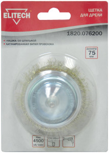 Щетка Elitech 189163 75 мм 9130346