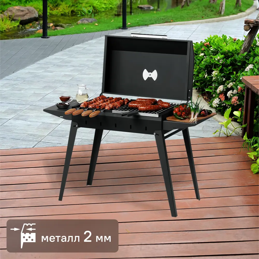 GRATAR Мангал классический с крышкой и боковыми полками 89358379 STLM-1574808