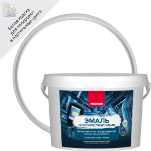 Эмаль теплоизоляционная по металлу Neomid 3 л цвет белый
