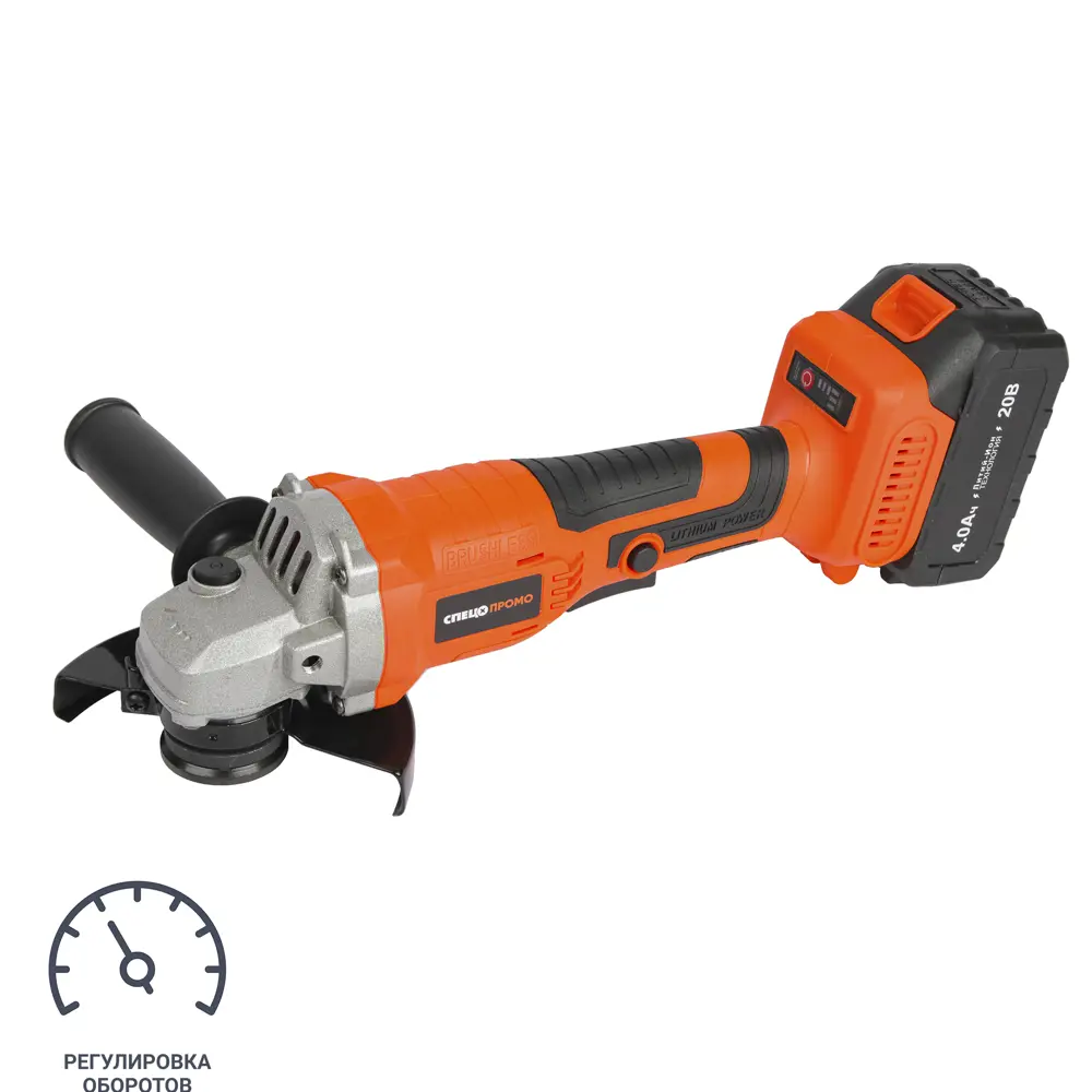 Аккумуляторная болгарка Спец Промо БШУ-20-ПБ с двумя батареями 89372507 STLM-1438532