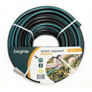 Шланг BEGINIA Profit 25 м для полива и мойки с пищевым покрытием 89411509