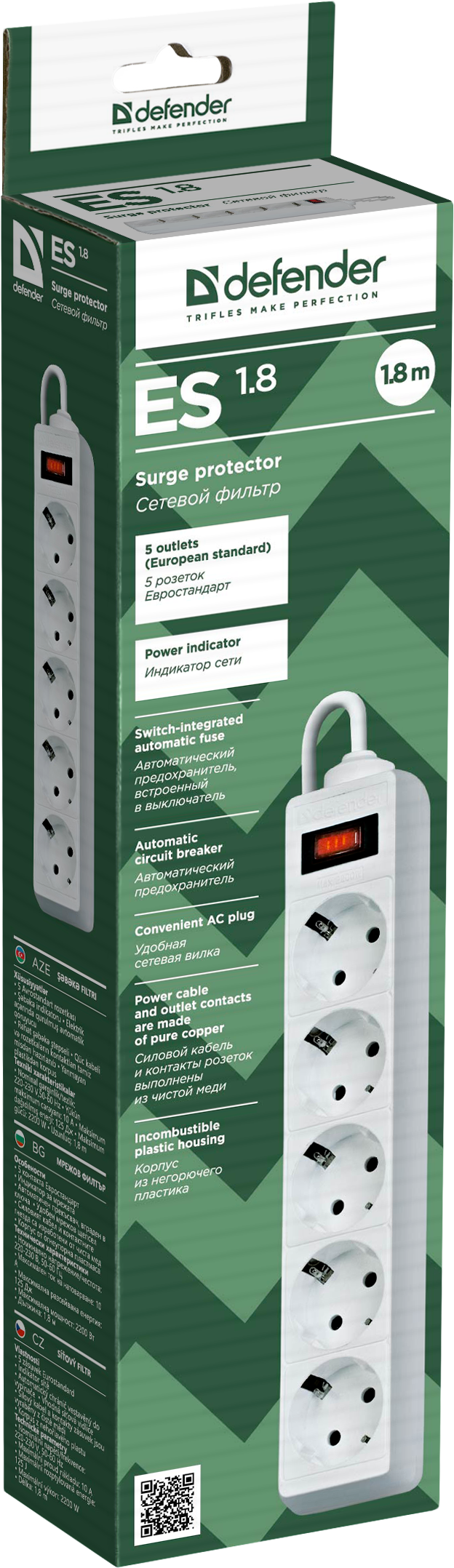 99481 Surge protector es 1.8 1,8m, white, 5 outlets Defender Santreyd  - Вид №2
