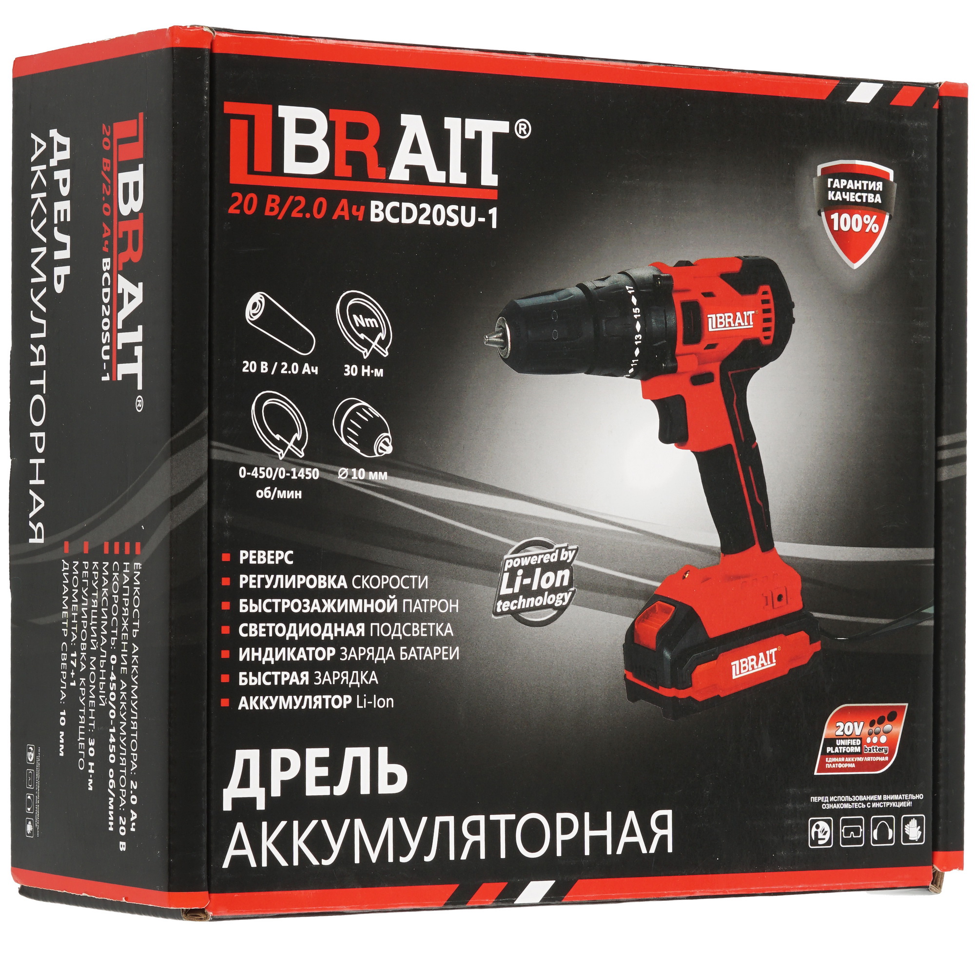 Дрель-шуруповерт BRAIT BCD20SU-1   , Без ЗУ 9230654 STDN-0020188 - Вид №6