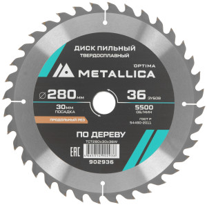 Диск пильный Metallica 902936 9121012