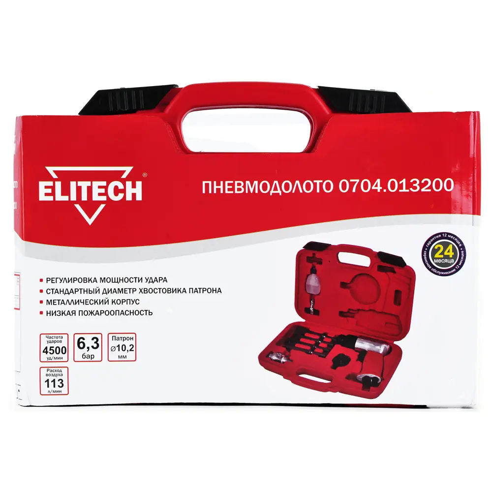 Долото пневматическое Elitech 0704.013200 113 л/мин STLM-2020182 - Вид №12